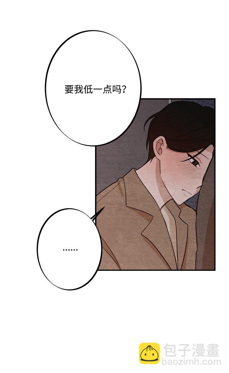 42 紧紧贴在一起(1/2)-第43话