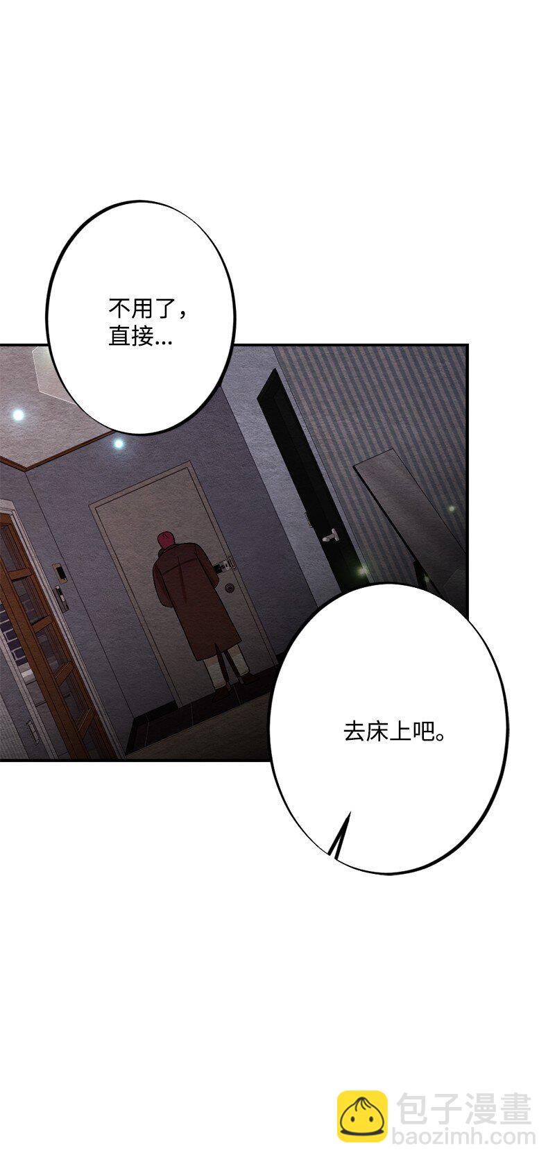 42 紧紧贴在一起(1/2)-第43话