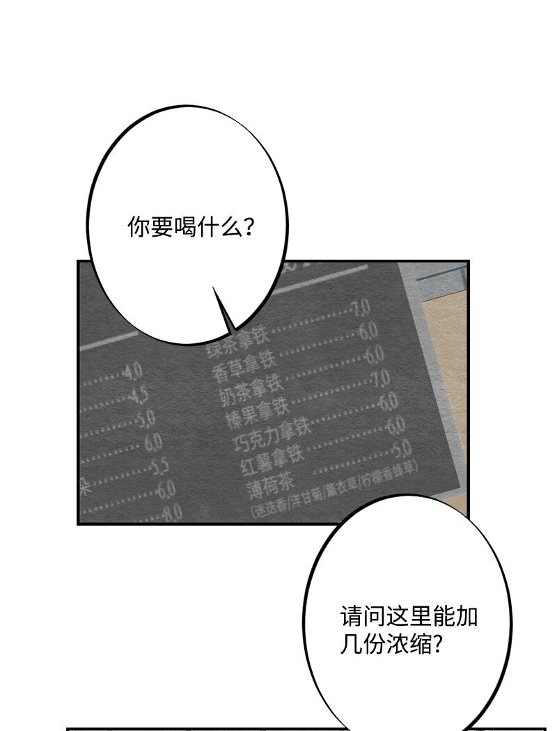 42 紧紧贴在一起(1/2)-第43话
