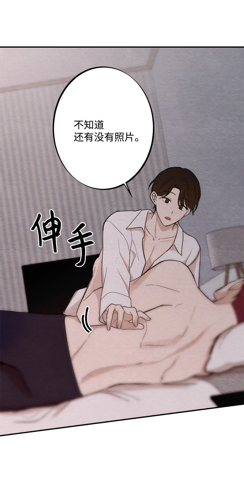 42 紧紧贴在一起(1/2)-第43话
