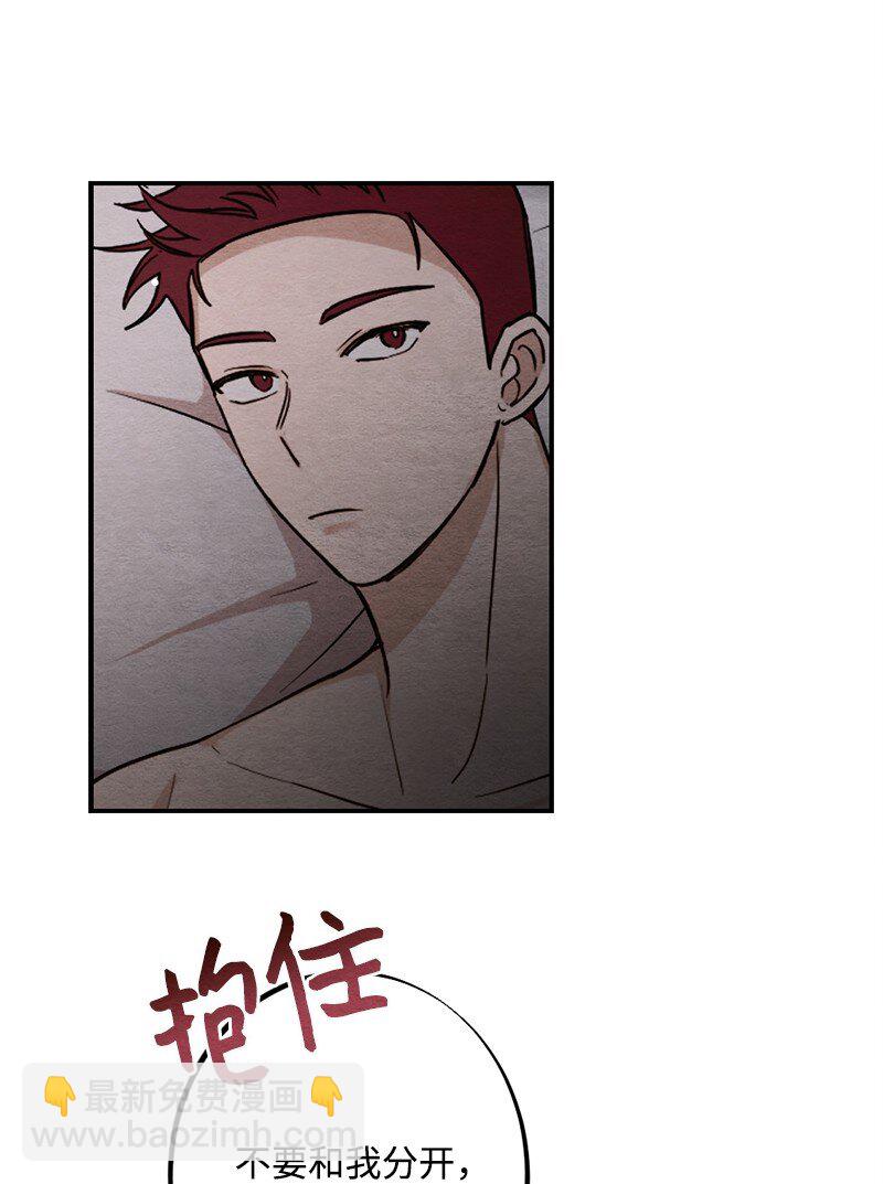 42 紧紧贴在一起(1/2)-第43话