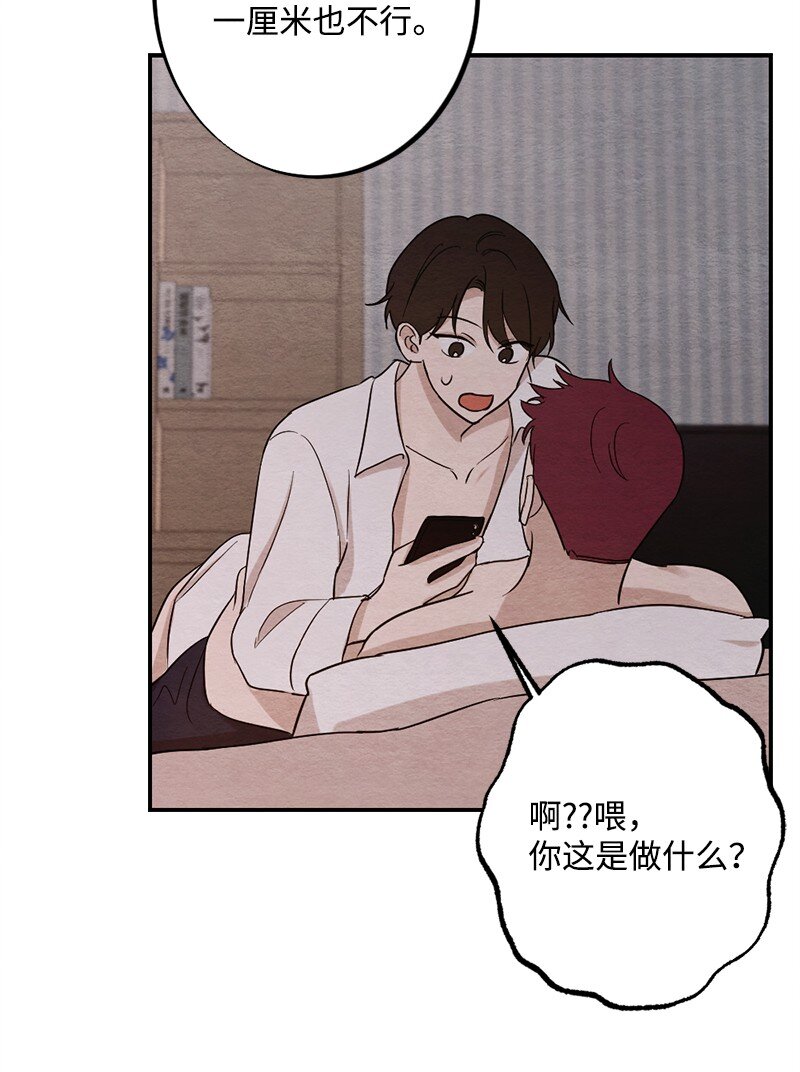42 紧紧贴在一起(1/2)-第43话