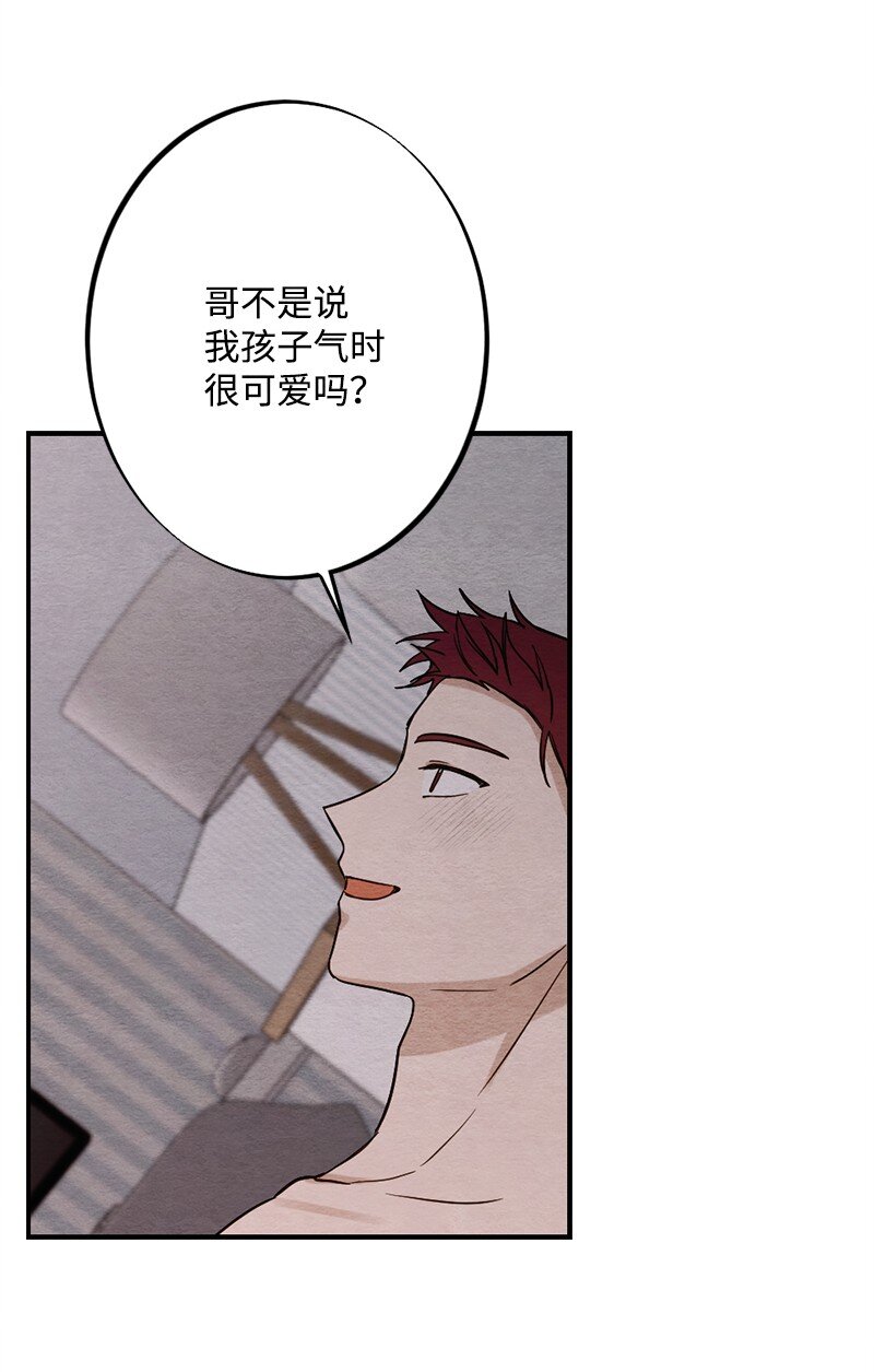 42 紧紧贴在一起(1/2)-第43话