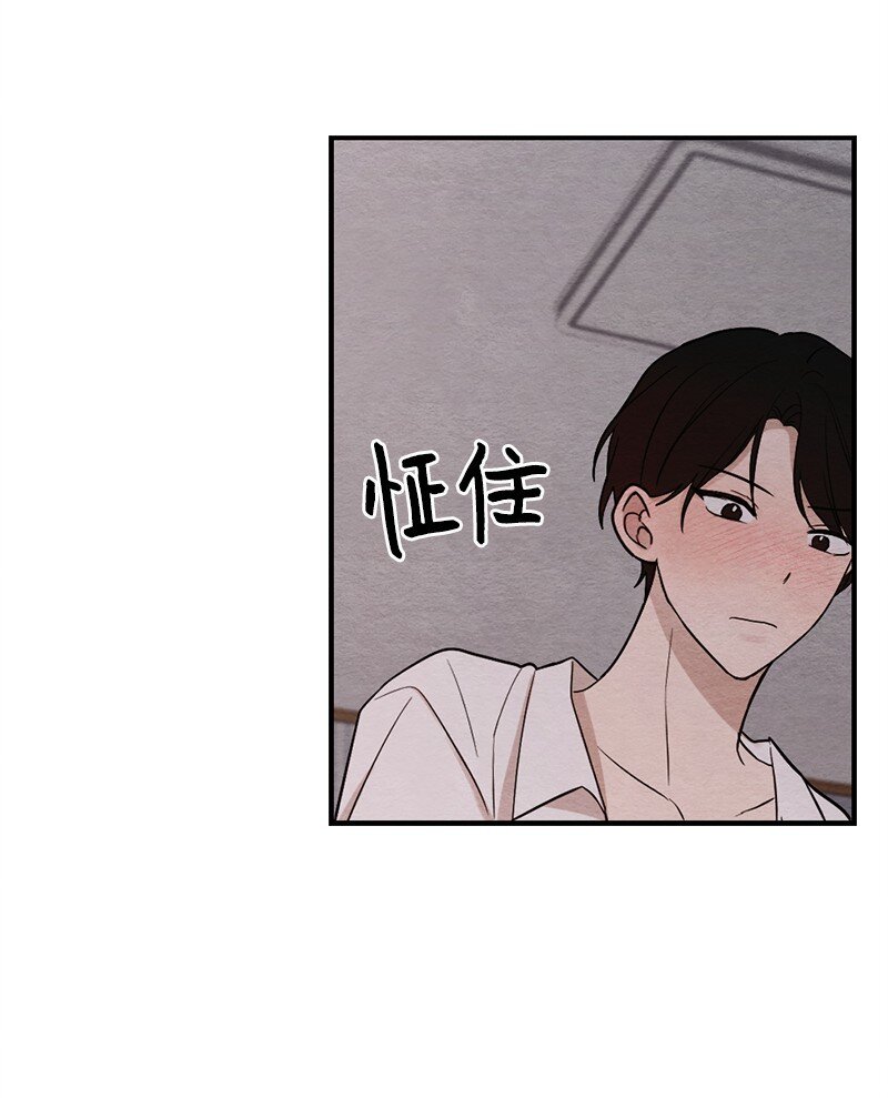 42 紧紧贴在一起(1/2)-第43话