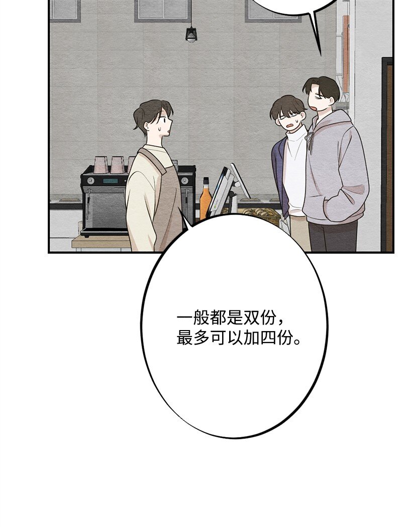 42 紧紧贴在一起(1/2)-第43话