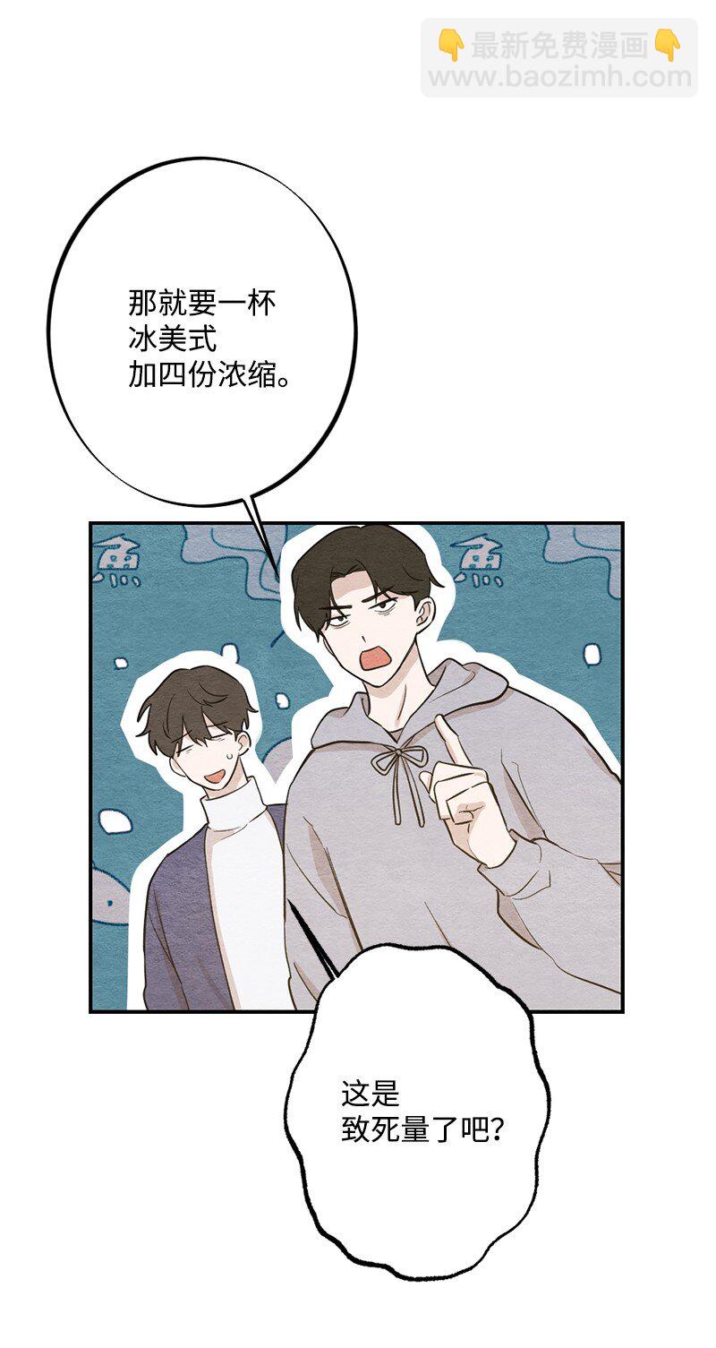 42 紧紧贴在一起(1/2)-第43话