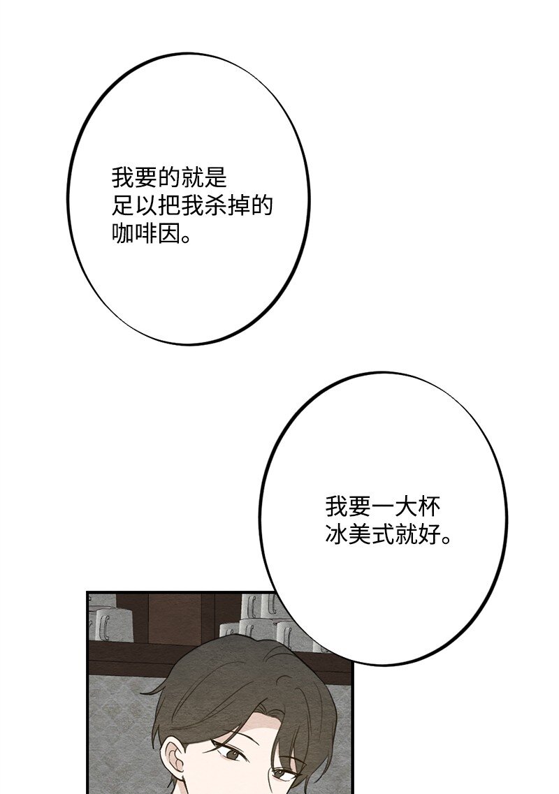 42 紧紧贴在一起(1/2)-第43话