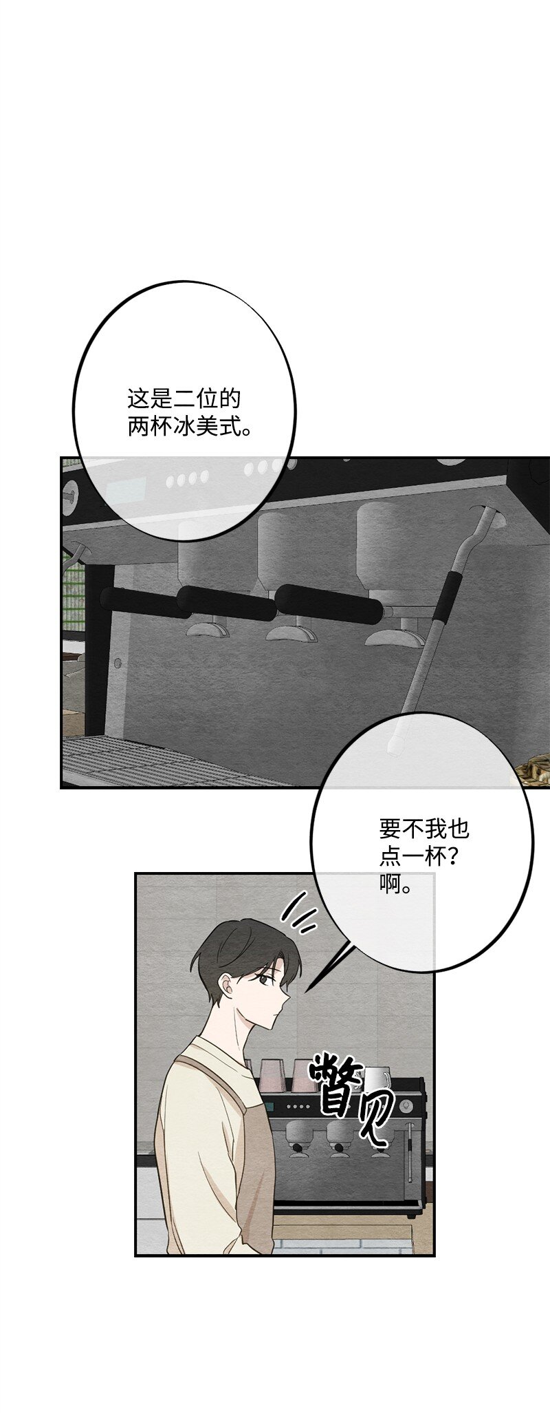 42 紧紧贴在一起(1/2)-第43话