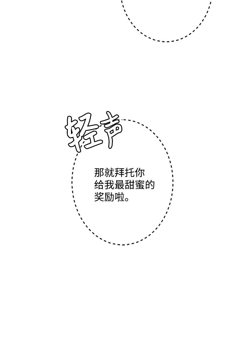 44 情侣鞋(1/2)-第45话