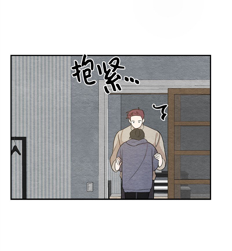 44 情侣鞋(1/2)-第45话