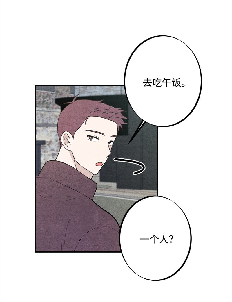 44 情侣鞋(1/2)-第45话