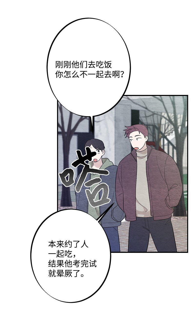 44 情侣鞋(1/2)-第45话