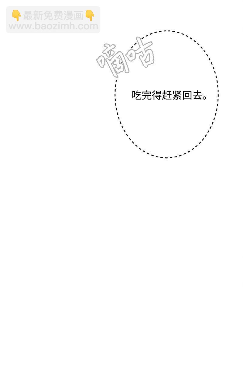 44 情侣鞋(1/2)-第45话