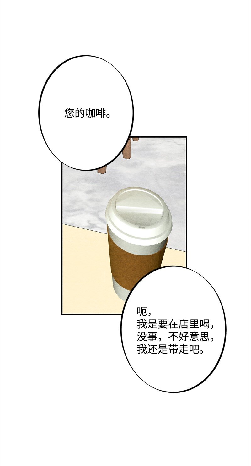 44 情侣鞋(1/2)-第45话