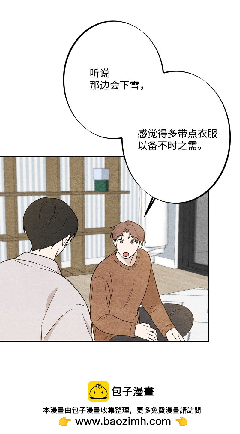44 情侣鞋(1/2)-第45话