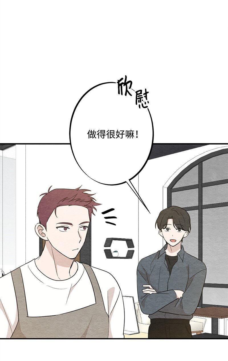 44 情侣鞋(1/2)-第45话