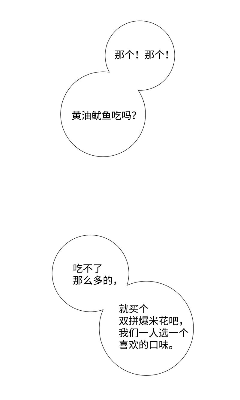 06 看电影(1/2)-第7话