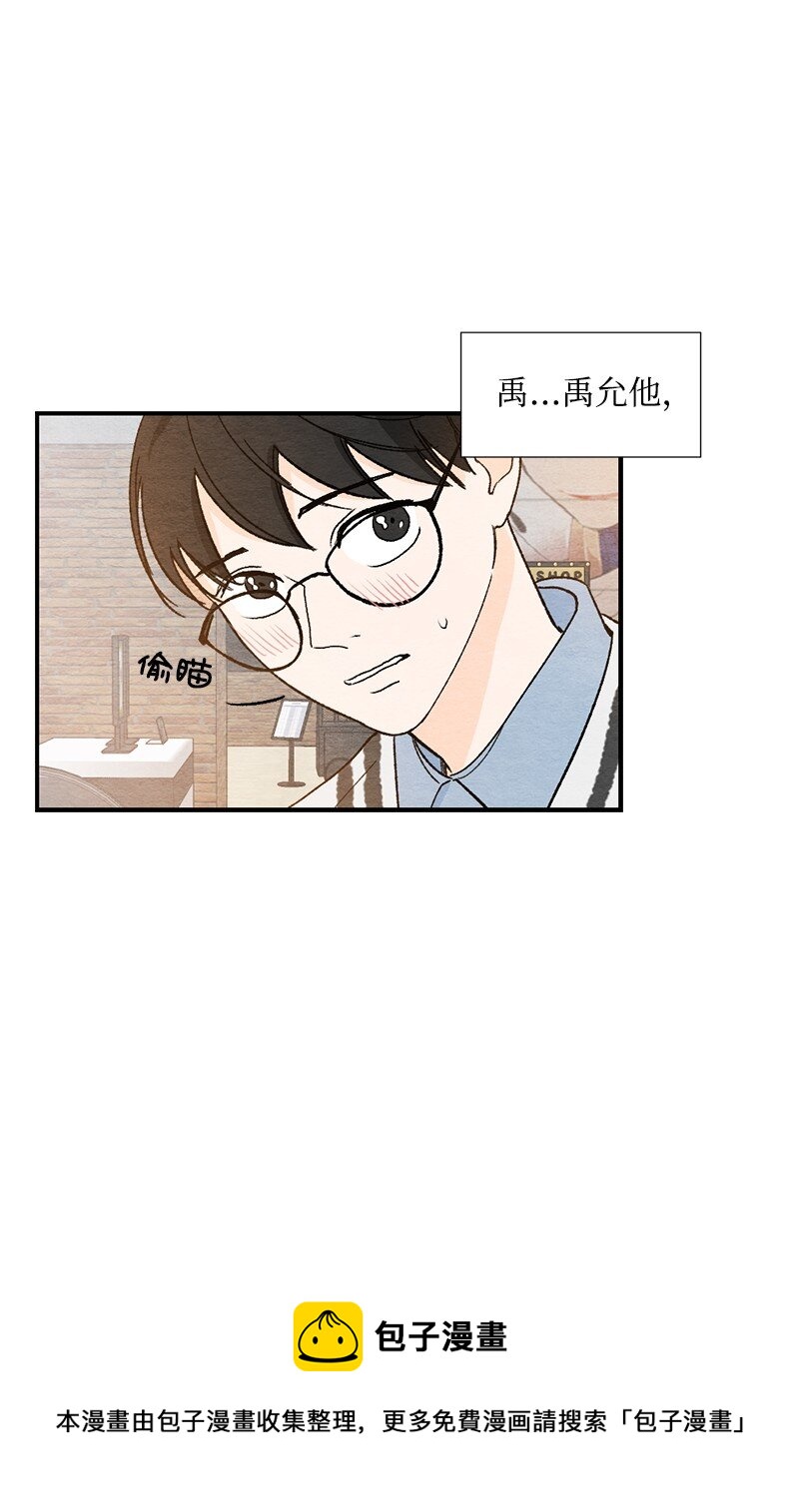 06 看电影(1/2)-第7话