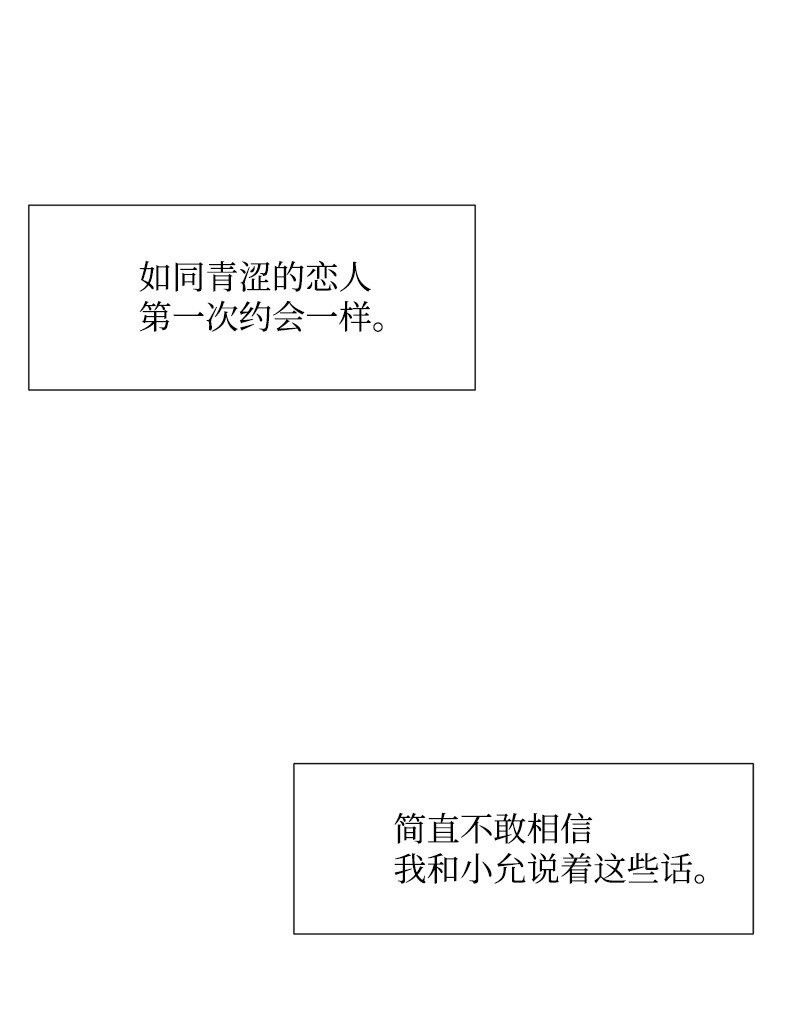 06 看电影(1/2)-第7话