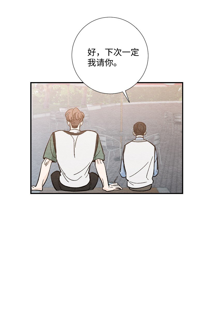 08 感觉我们变亲近(1/2)-第9话