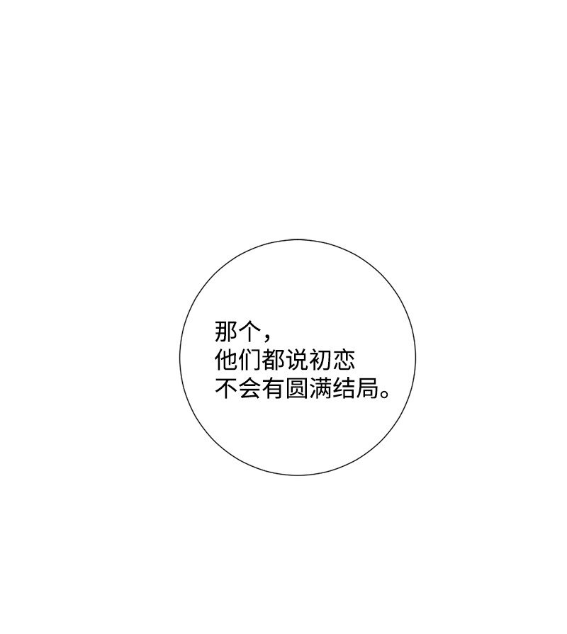 08 感觉我们变亲近(1/2)-第9话