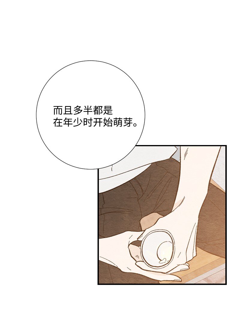 08 感觉我们变亲近(1/2)-第9话