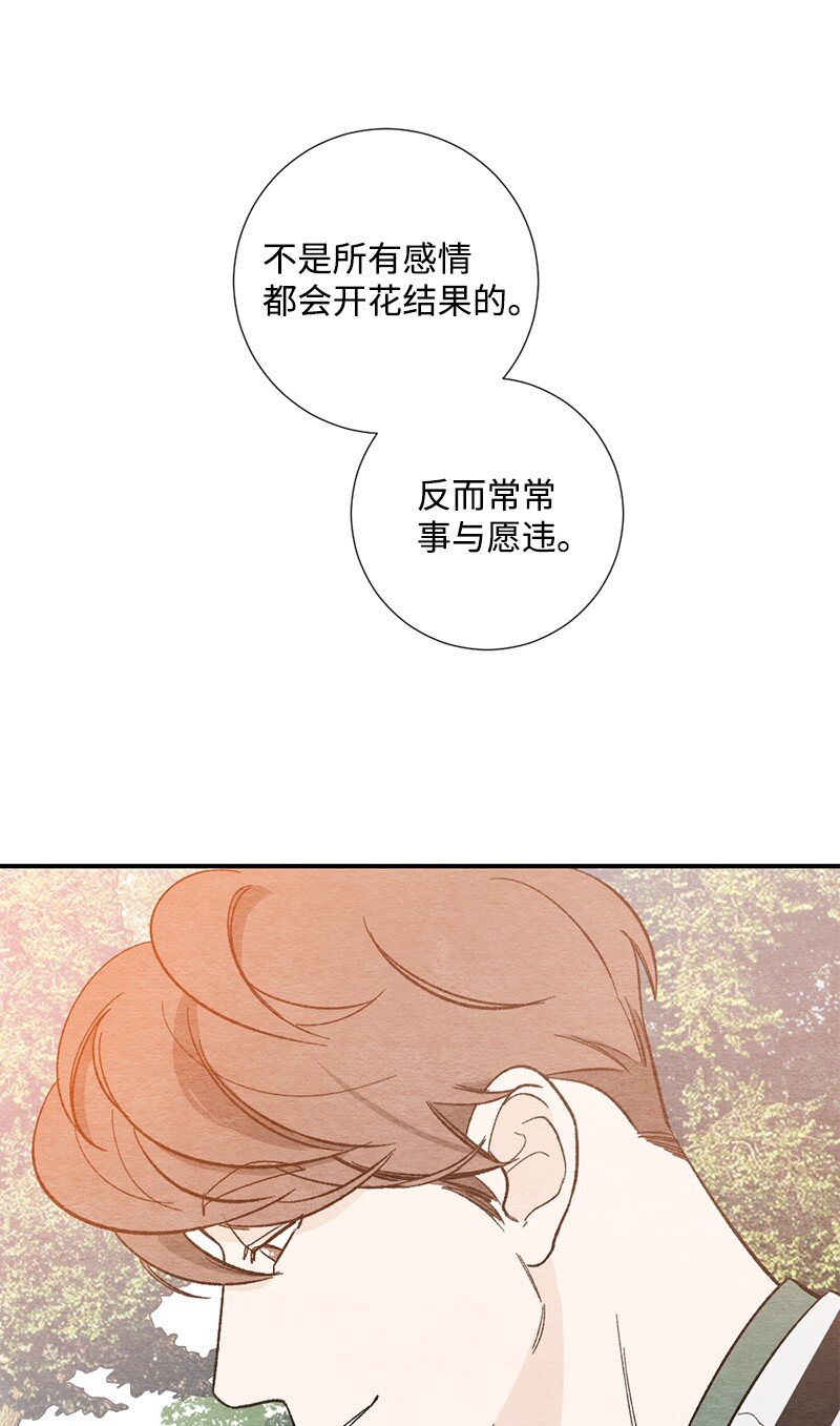 08 感觉我们变亲近(1/2)-第9话