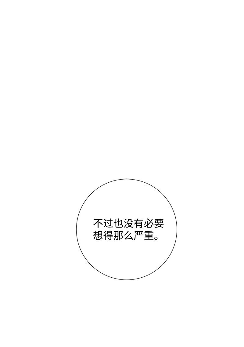 08 感觉我们变亲近(1/2)-第9话