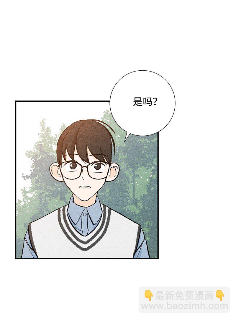 08 感觉我们变亲近(1/2)-第9话