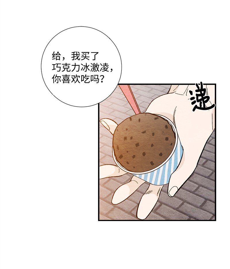 08 感觉我们变亲近(1/2)-第9话