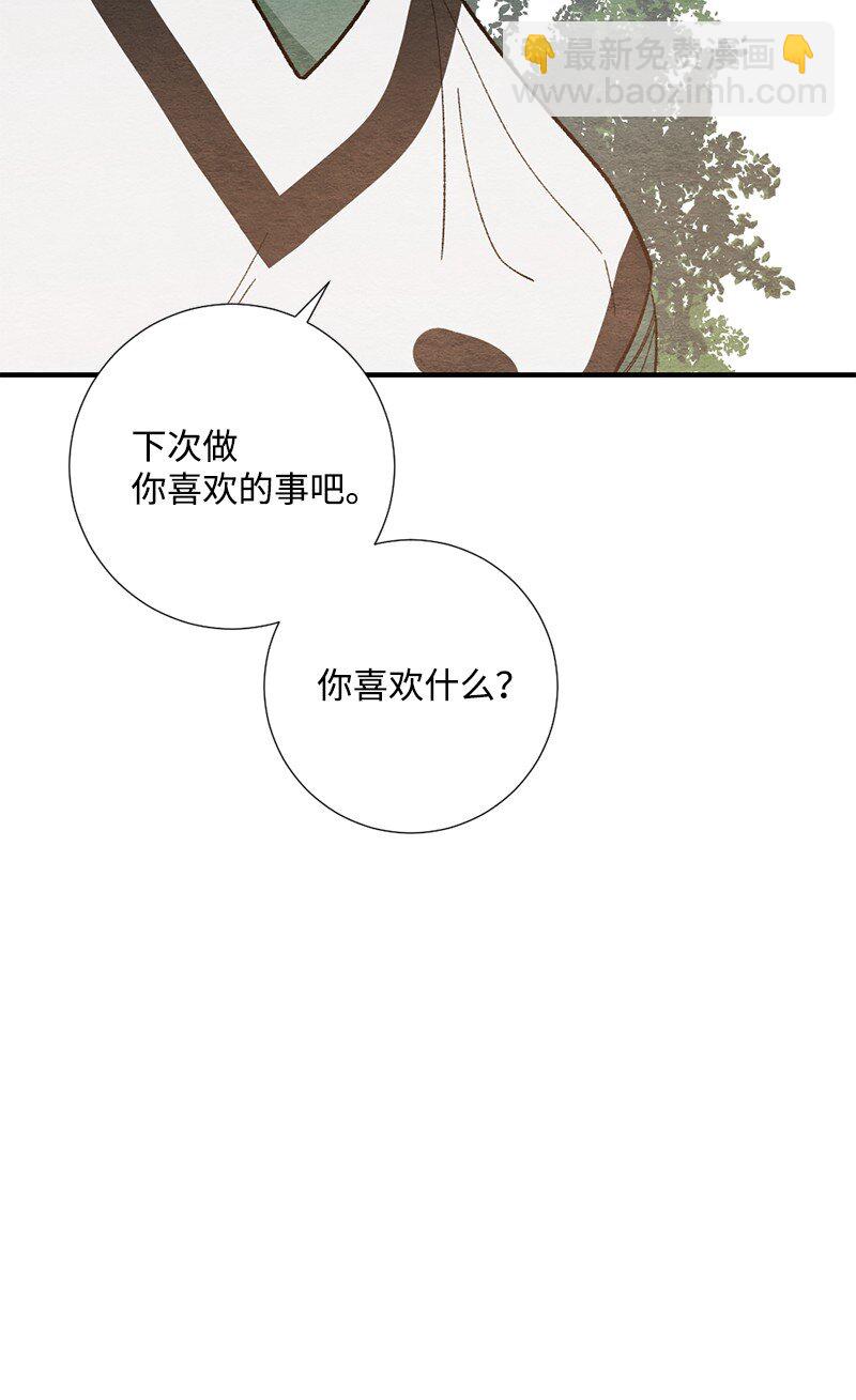 08 感觉我们变亲近(1/2)-第9话