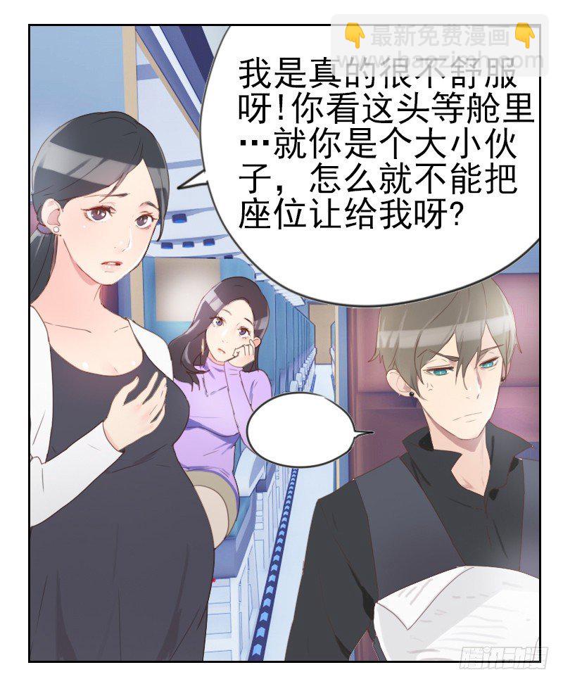 第一话 多年不见-第1话