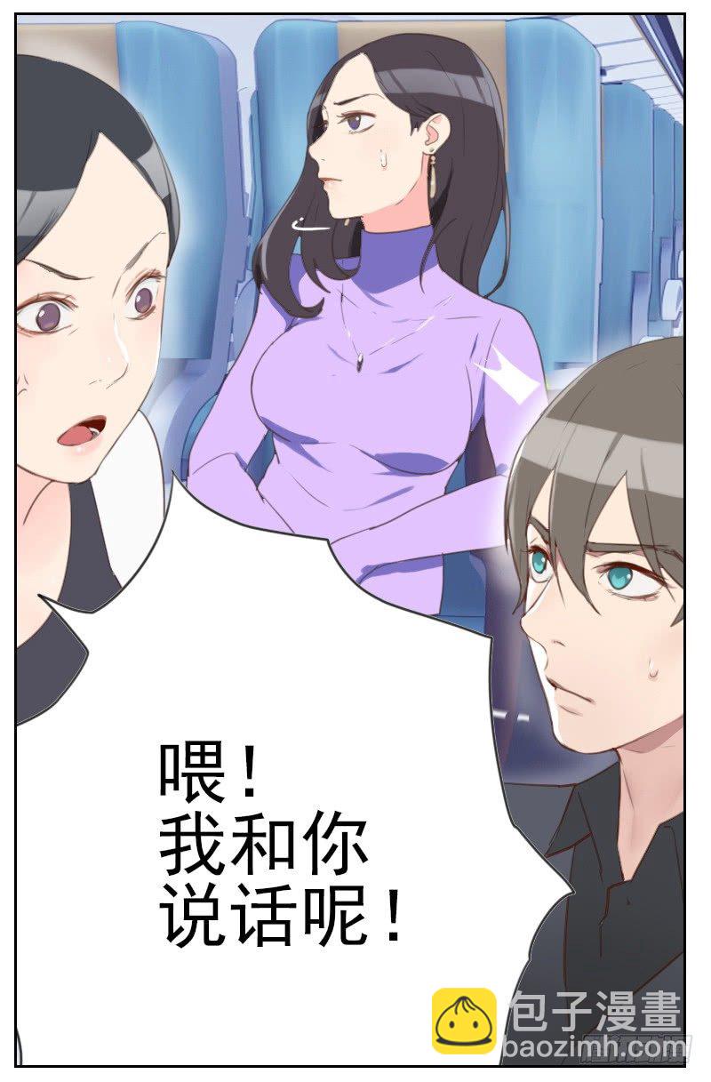 第一话 多年不见-第1话