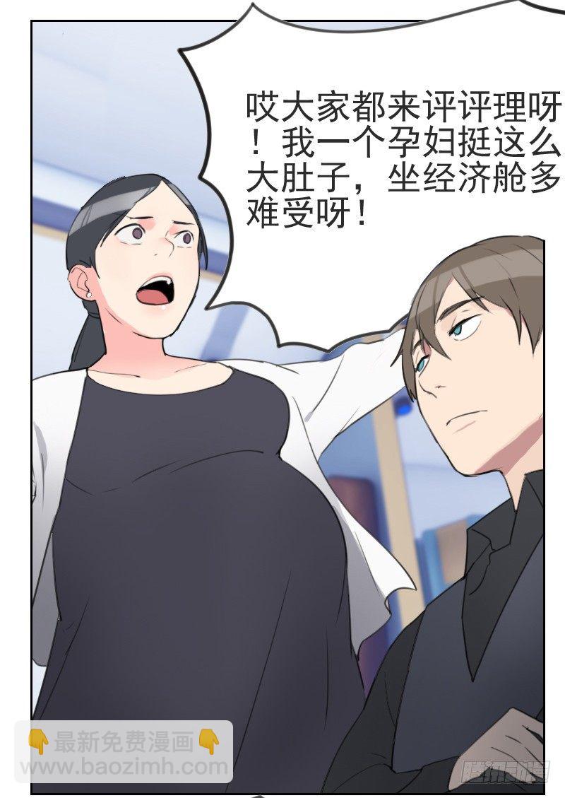 第一话 多年不见-第1话