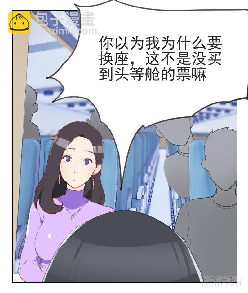 第一话 多年不见-第1话