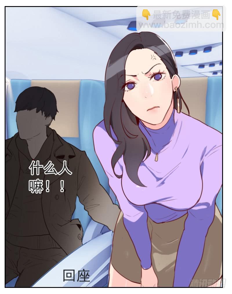 第一话 多年不见-第1话