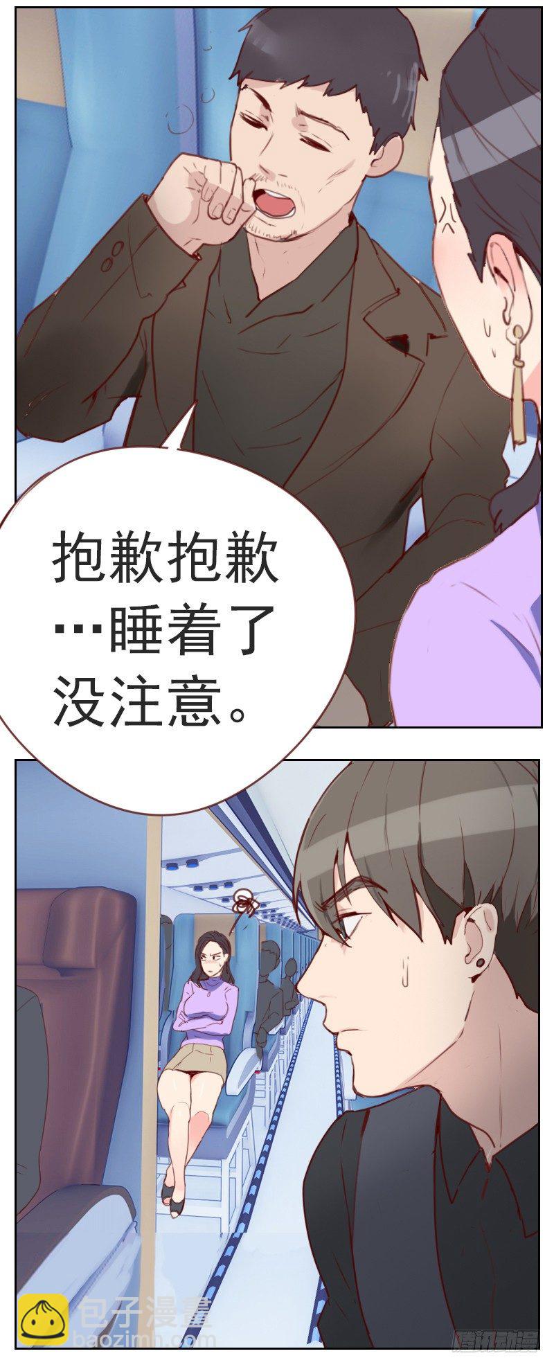 第一话 多年不见-第1话