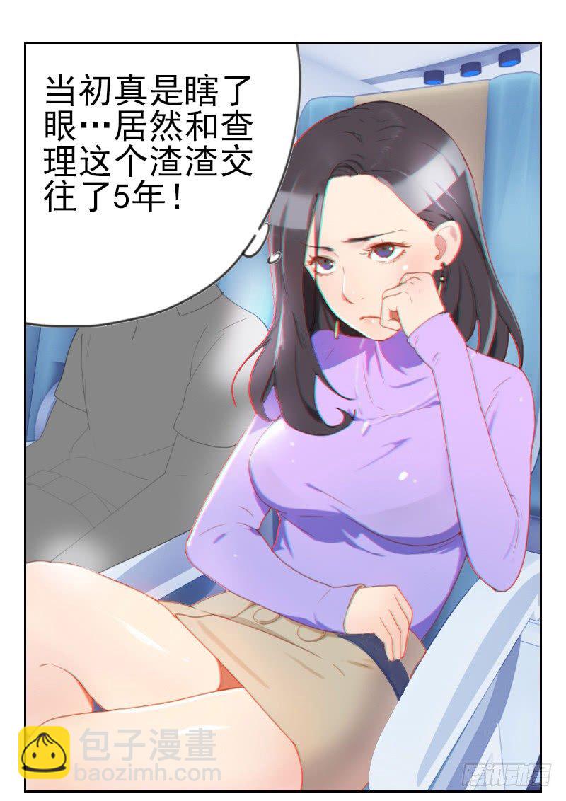 第一话 多年不见-第1话