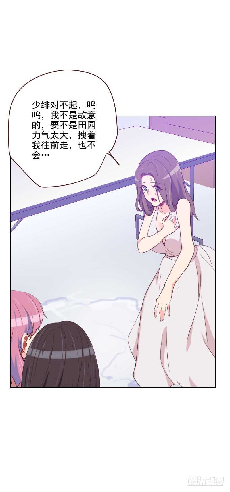 第九十七话 急中生智-第95话