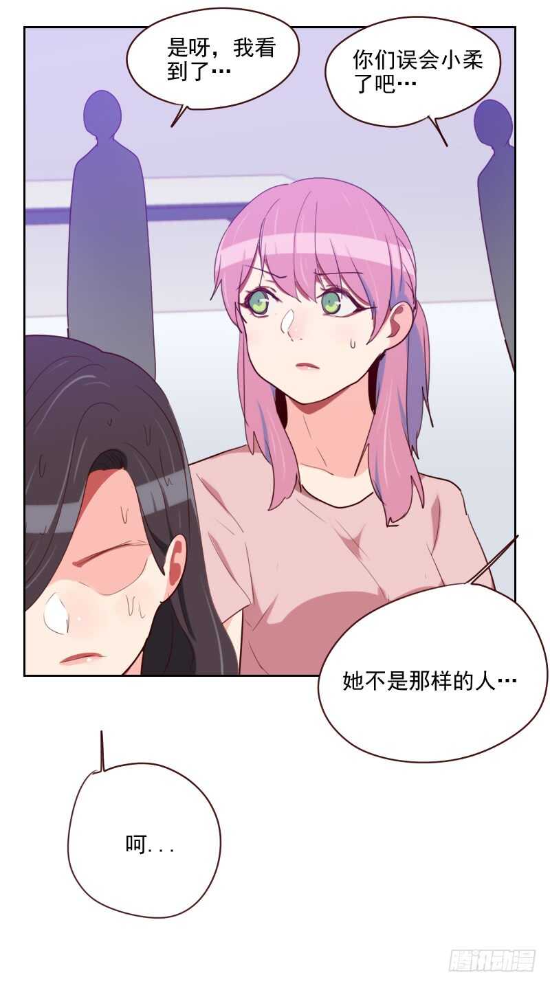 第九十七话 急中生智-第95话