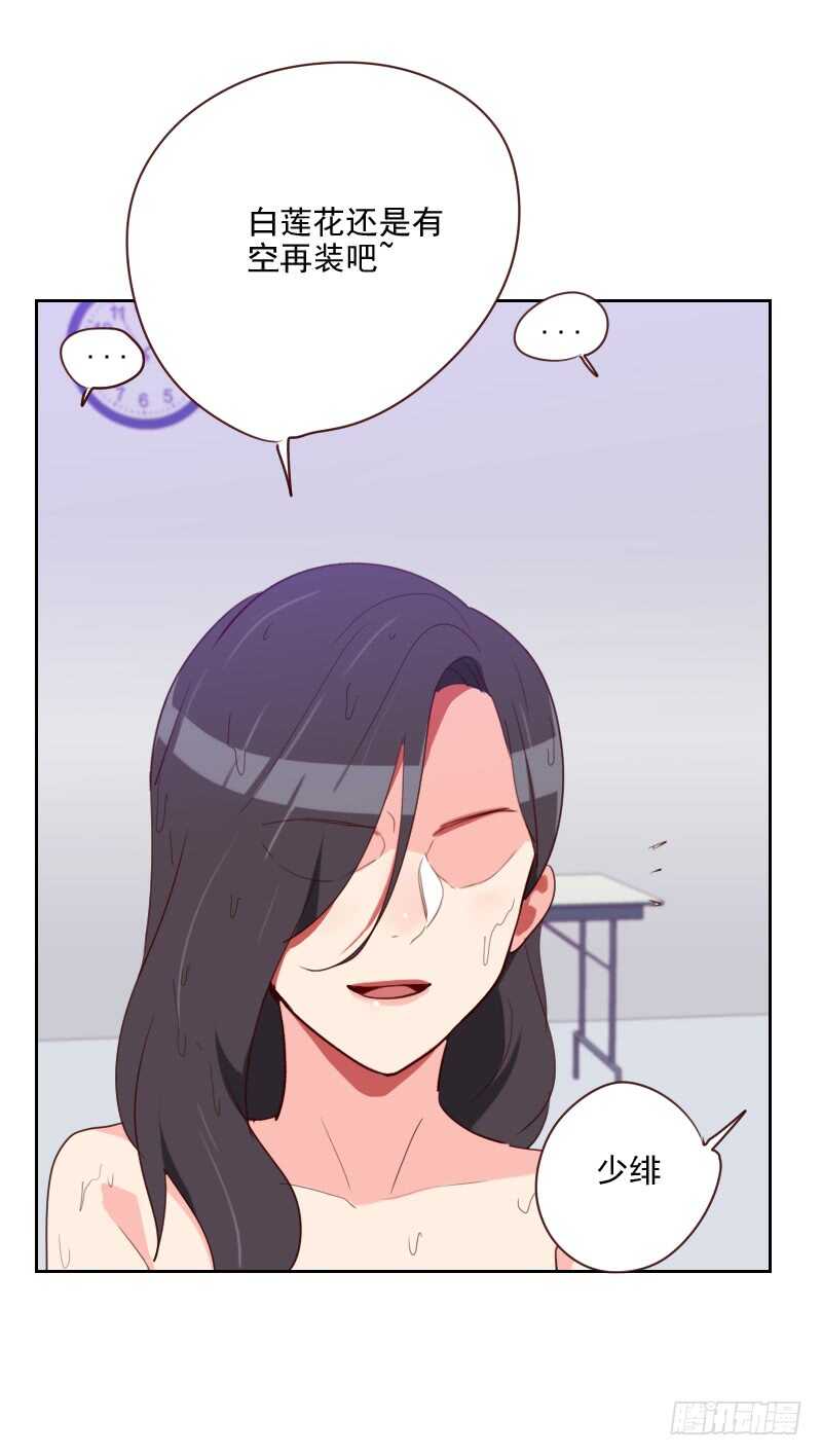 第九十七话 急中生智-第95话