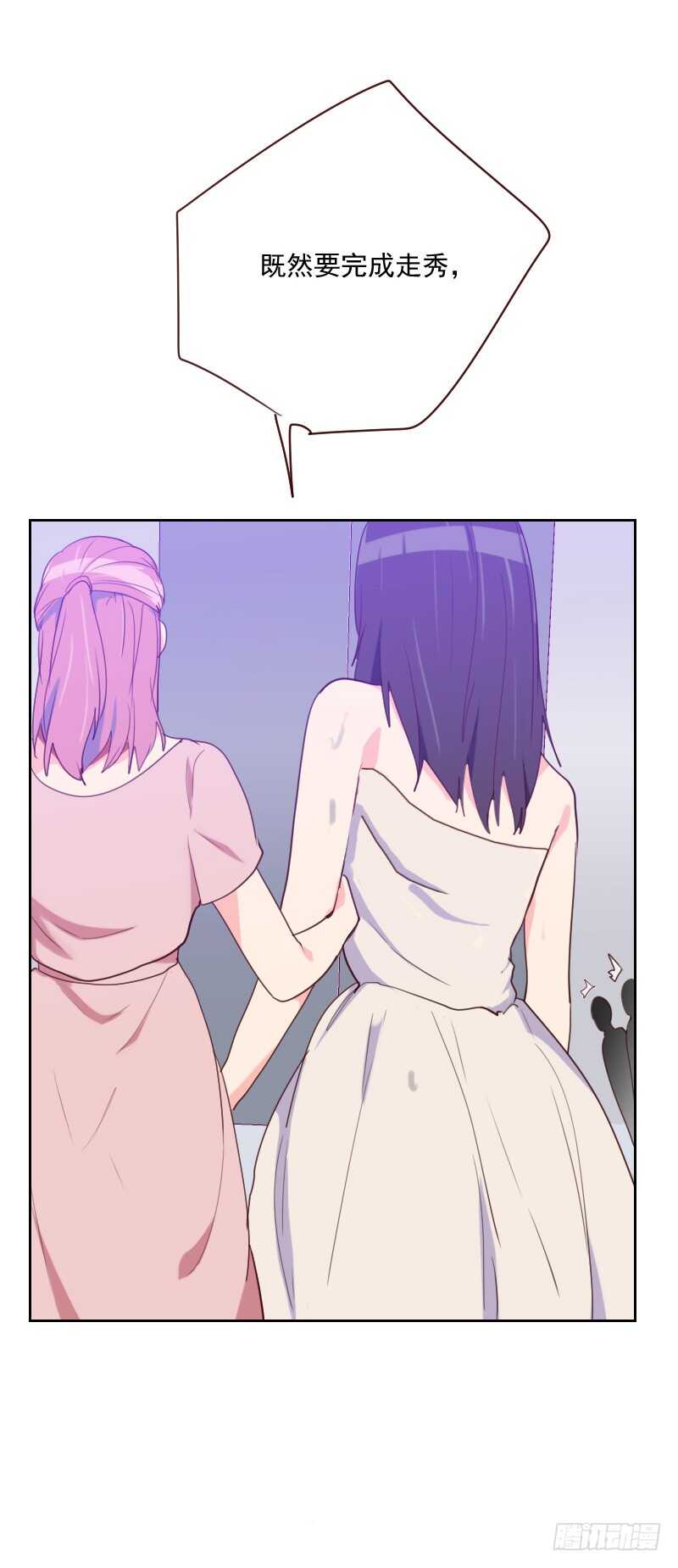 第九十七话 急中生智-第95话