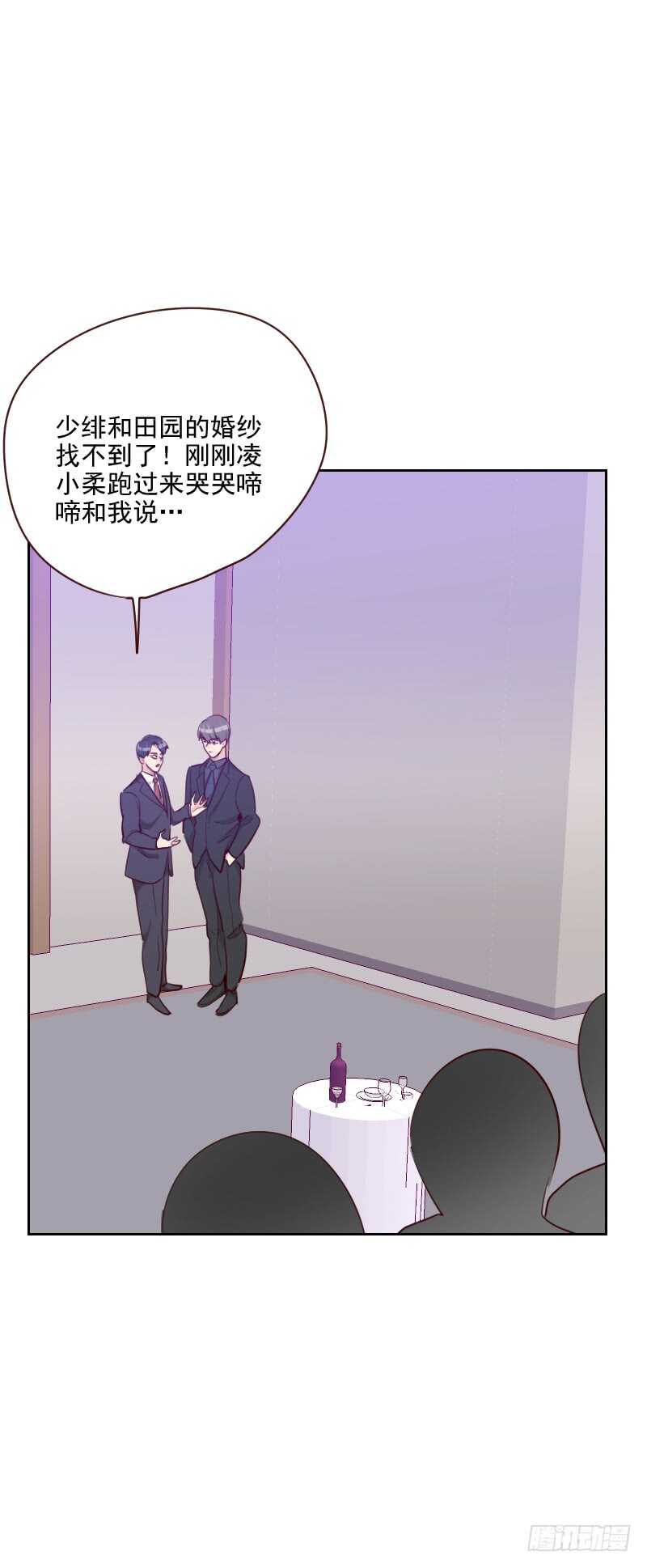 第九十七话 急中生智-第95话