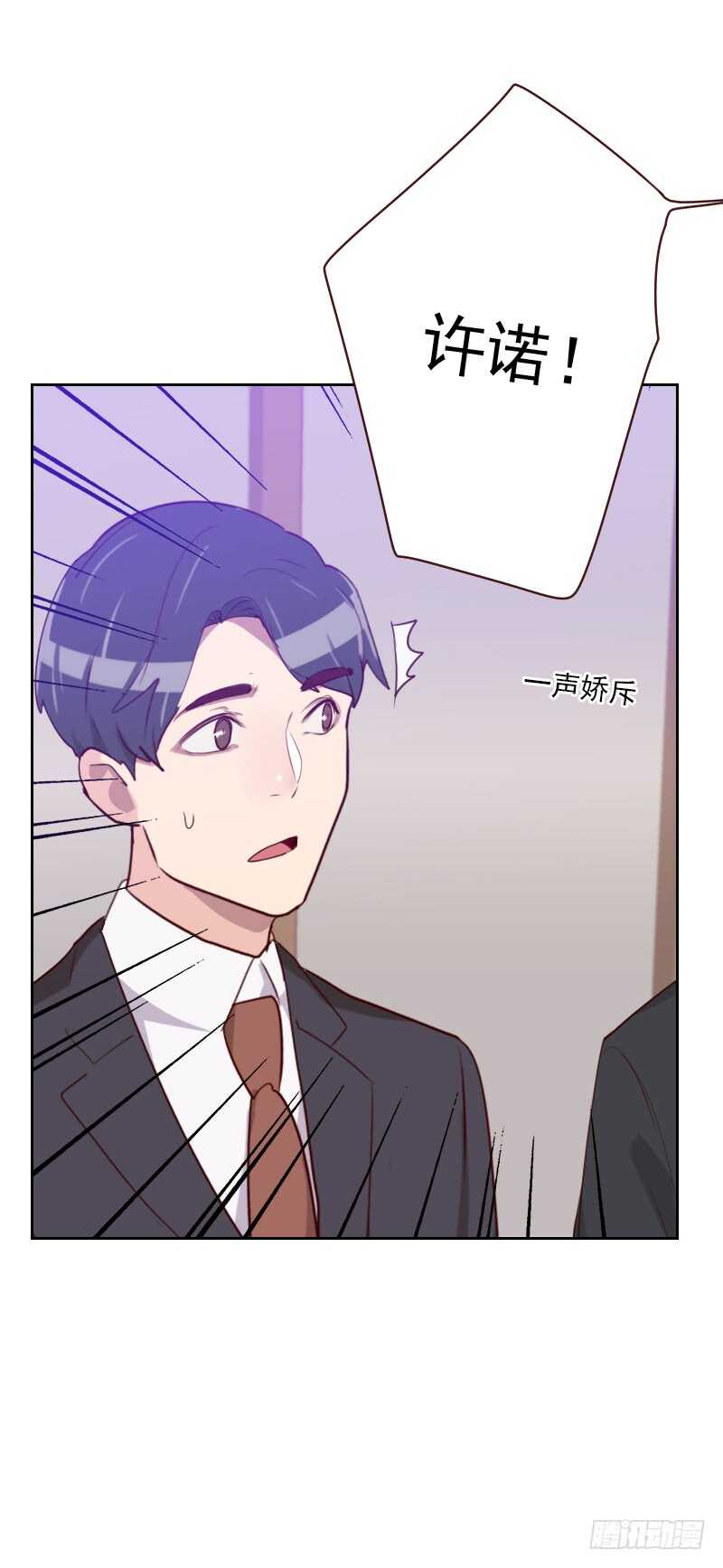 第九十七话 急中生智-第95话