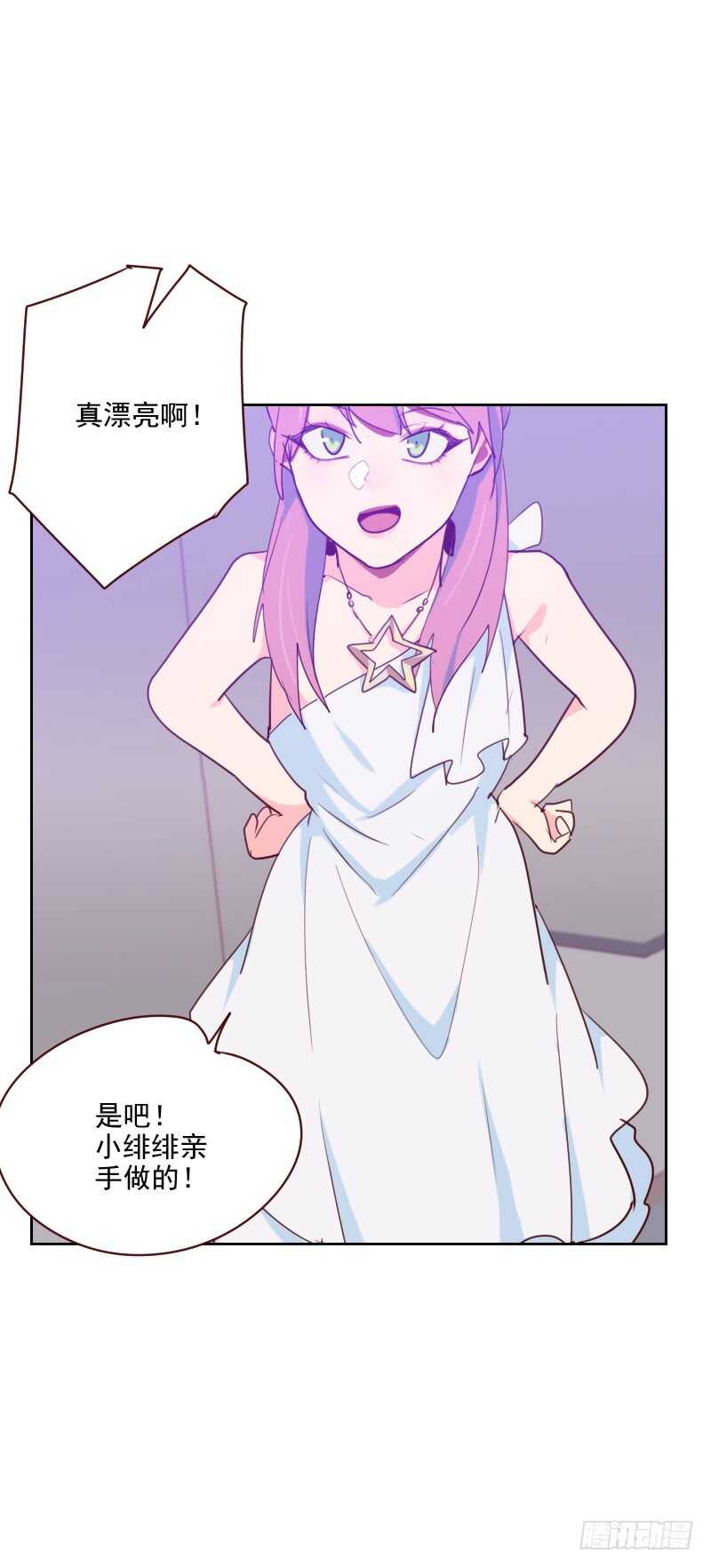 第九十七话 急中生智-第95话