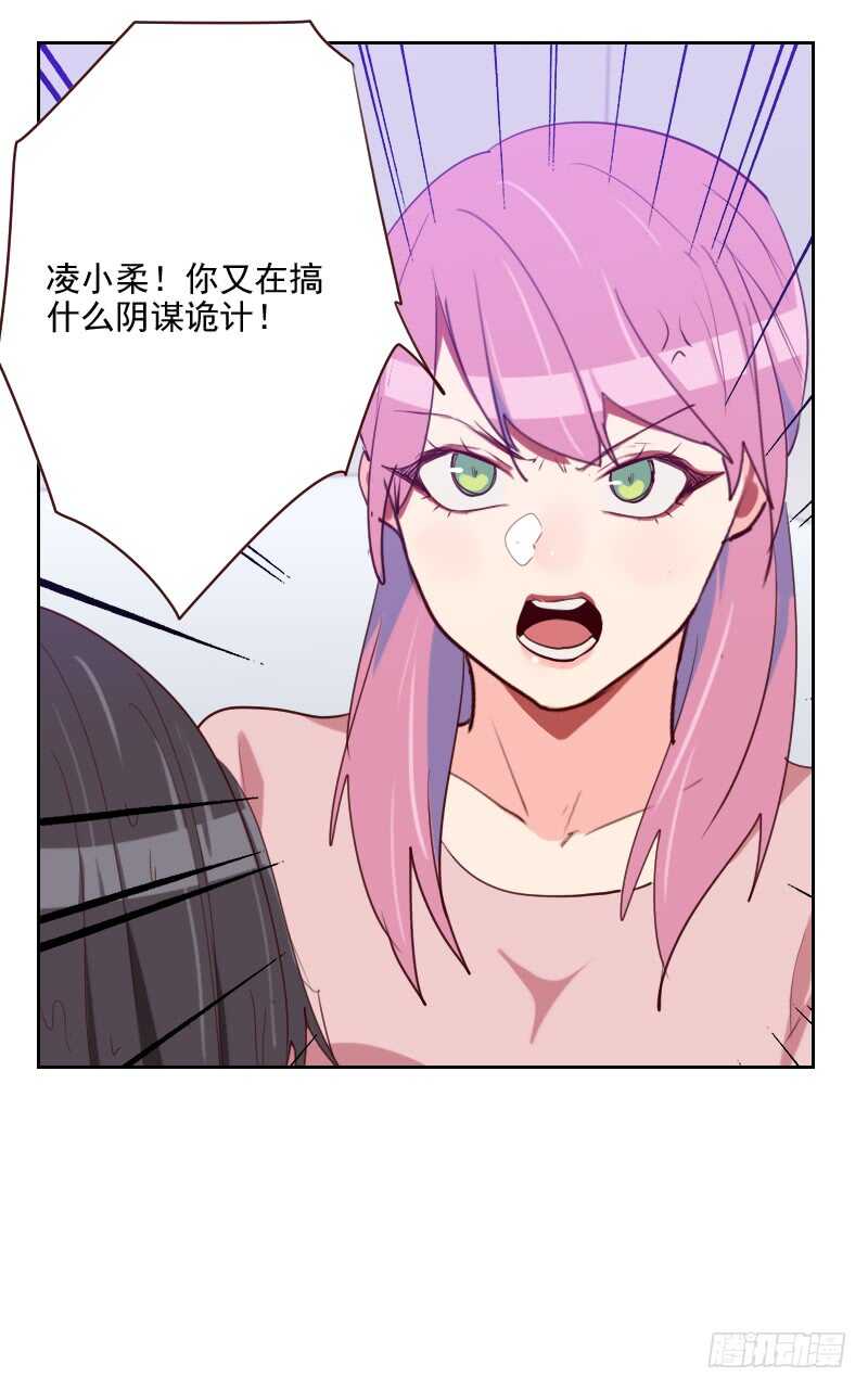 第九十七话 急中生智-第95话
