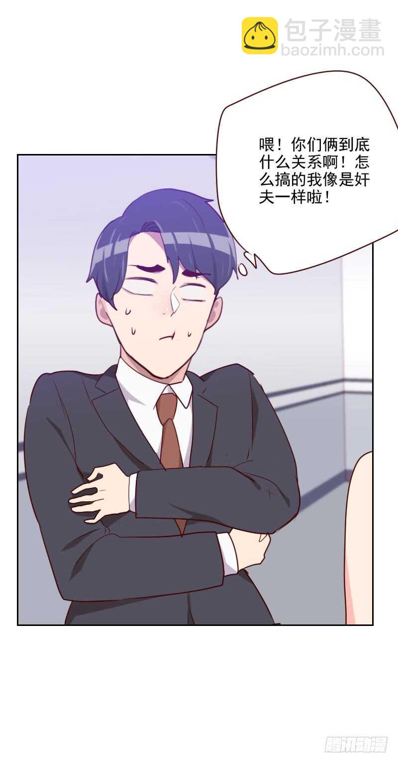 第九十九话 谈恋爱-第97话