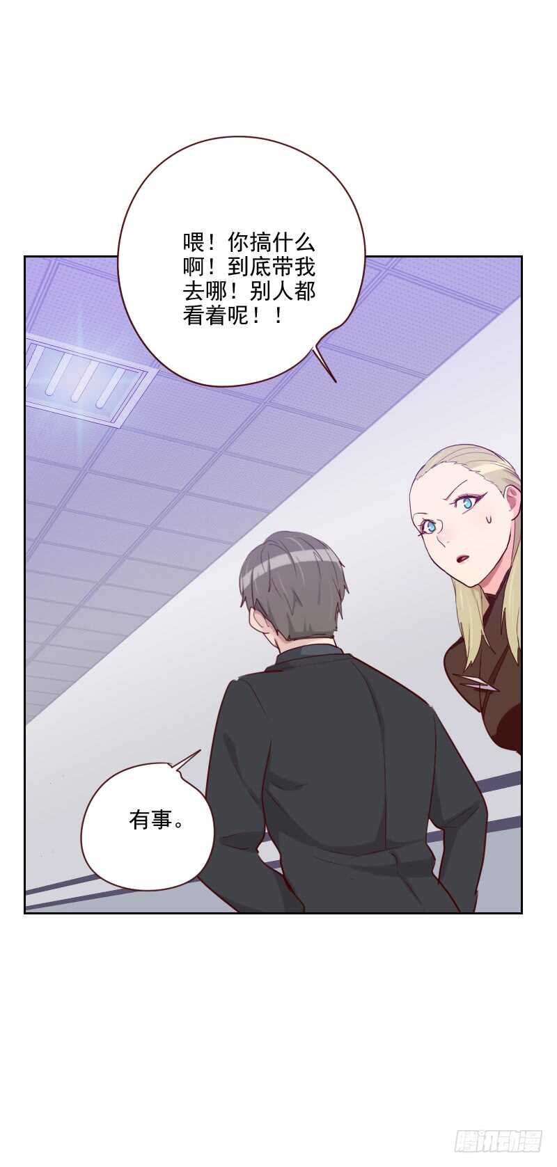 第一百零一话 么么啾-第99话