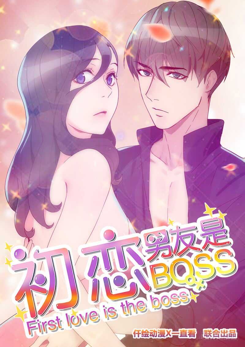 第一百零三话 要不得-第101话
