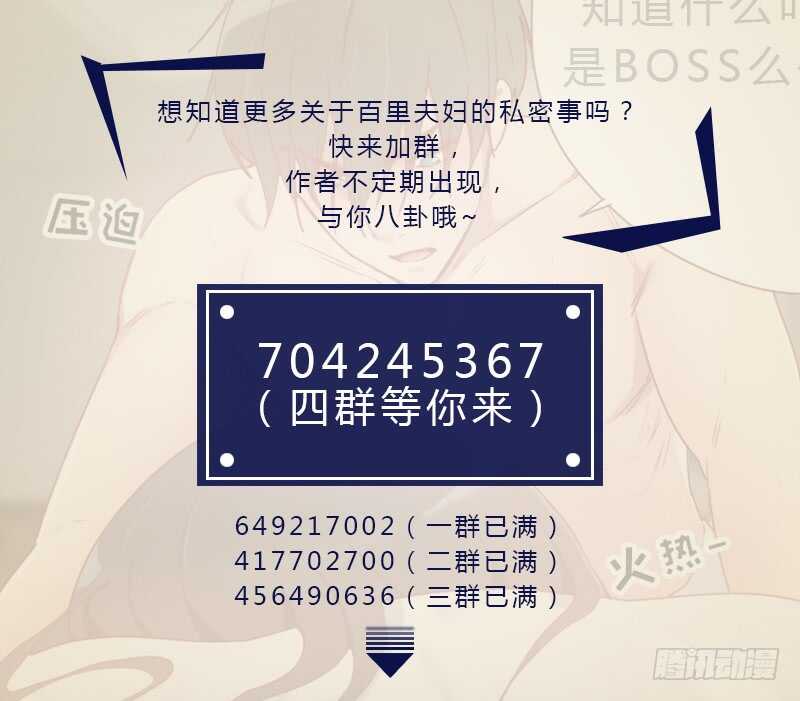 第一百零七话 大宝是你吗？-第105话